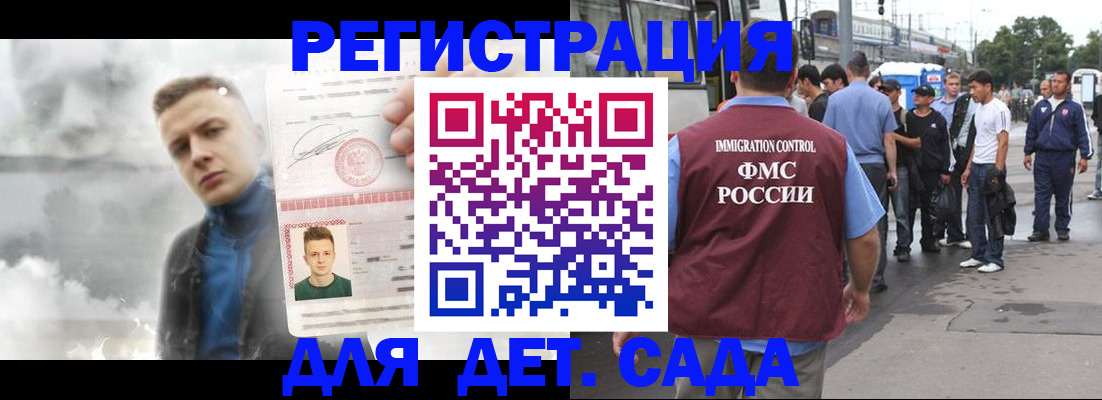 временная регистрация адрес в Ефремове