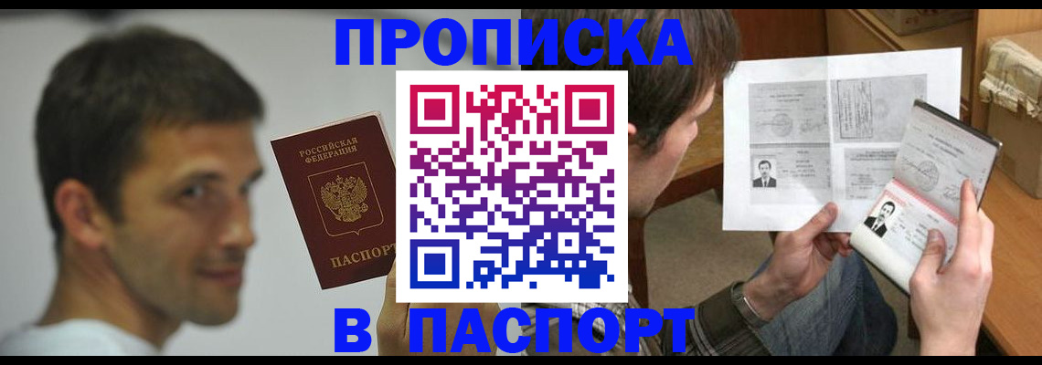 временная регистрация надежно в Ефремове